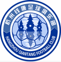 Hangzhou Qiantang